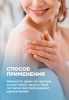 Универсальный крем для лица, рук и тела Zima