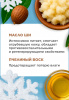 Универсальный крем для лица, рук и тела Zima